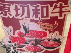 -海底捞火锅(高科广场店)