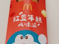 -麦当劳(东石东一路店)