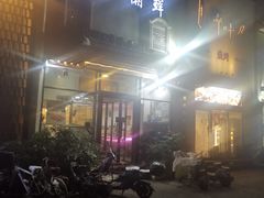 -廣味潮鲜·一品潮滋味(五道口店)