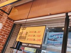 -牛小嫩串串火锅(老国贸总店)