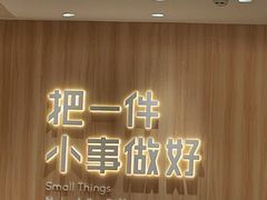 -遇见小面(万科金融中心店)