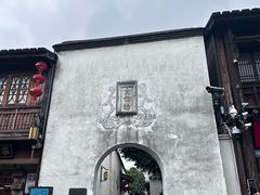 -三坊七巷历史文化街区