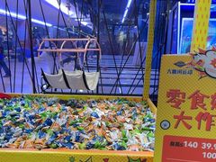 -大鲁阁保龄球(苏州园区店)