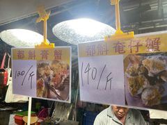 -都斛海鲜街