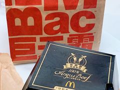 -麦当劳(季华好又多店)