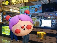 -天河城购物中心