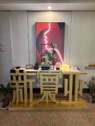 -新寰亚月子会所(金鸡湖凯宾店)