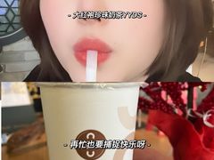 -湊湊火锅·茶憩(恒隆广场店)