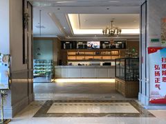 -维也纳国际酒店·江苏苏州火车站北广场店