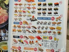 -滨寿司(新街口中央商场店)