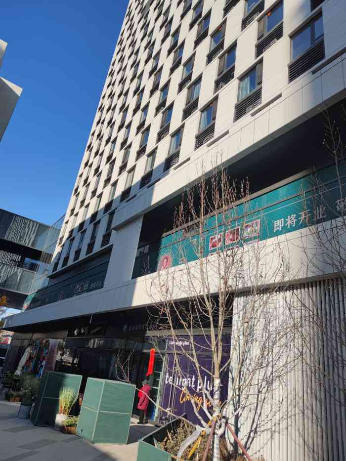 泊寓成寿寺社区"来朋友居住的社区做客.万科开发的青年公寓.