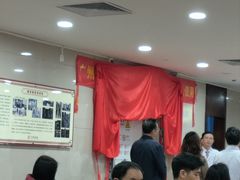 -广州市正骨医院