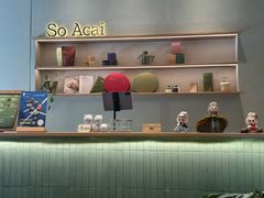 -So Acai(天河店)