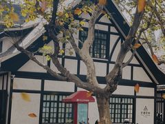 -一尺花园(安和花园店)