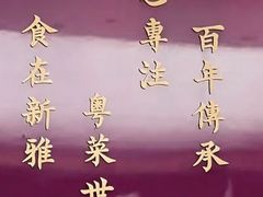 -新雅(丰盛里店)