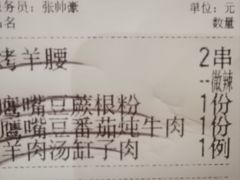 -耶里夏丽·丝路新疆菜·清真食品(徐汇南丹东路臻选店)