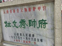-总统兵马大元帅府