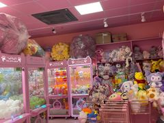 -+WAWA夹娃娃专门店·抓娃娃