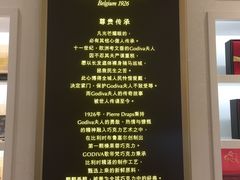 -GODIVA(王府井apm店)
