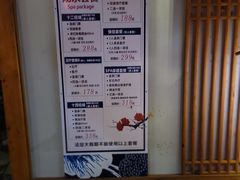 -观澜山水田园