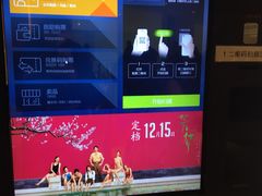 -百丽宫影城(CGS激光苏宁广场店)