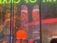 -Ministry of Crab•MOC(交子大道店)