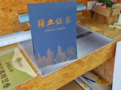 -东迦快印图文广告展板展架印能达(平型关路和源大楼店)