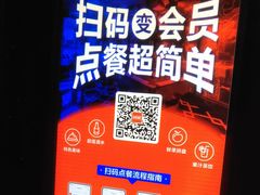 -好乐迪(张扬路八佰伴店)