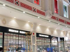 -尚一汤·粤菜海鲜(环球港店)