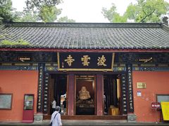-古真记钵钵鸡(总店)