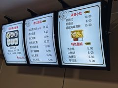 -杏好遇见你(总店)