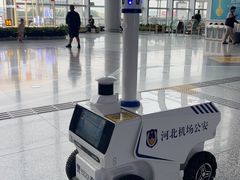 -石家庄正定国际机场-T2航站楼