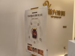 -苗方清颜•痘肌问题肌专研