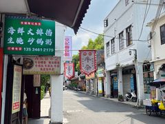 -官塘锋记鱼生·生腌·砂锅粥(牌坊街店)