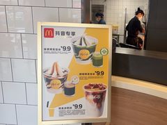 -麦当劳(杭州国际服装城店)