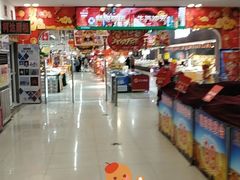 -卜蜂莲花(辽阳西路店)