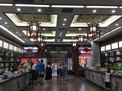 -张一元(总店)
