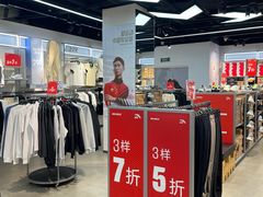 -优客城市奥莱