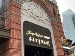 -海味世家·家常菜馆(明州里店)