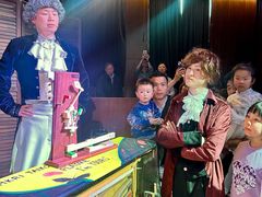 -林肯爵士乐上海中心 Jazz at Lincoln Center Shanghai