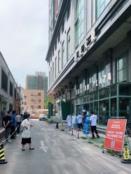 -新美荟医美·专注面部美学抗衰