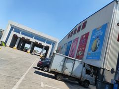 -东方鼎信农副产品交易中心