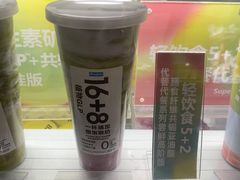 -Blueglass酸奶(华贸购物中心店)