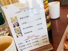 -同得兴面馆.苏式面.三虾面(园区店)