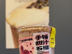 -茶力的小怪兽(梅林卓悦汇店)