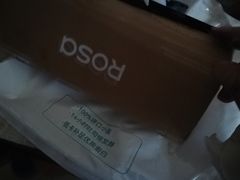 -罗莎蛋糕(红旗店)