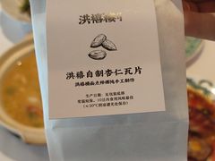 -洪禧楼·老广东海鲜酒楼(宁波万象城店)