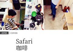 -SAFARI COFFEE