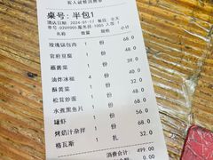-老厨家(友谊路总店)