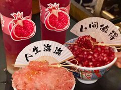 -吼堂老火锅(太古里总店)